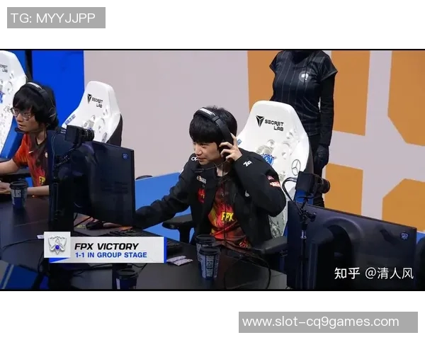 探讨FPX在英雄联盟比赛中的防守反击策略及其成效分析